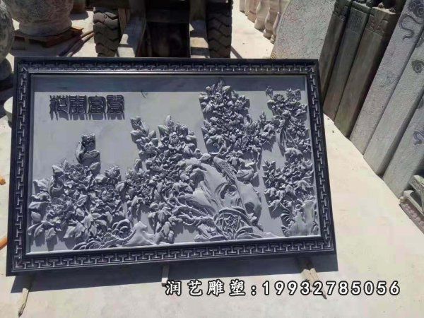 大理石庭院影壁雕塑