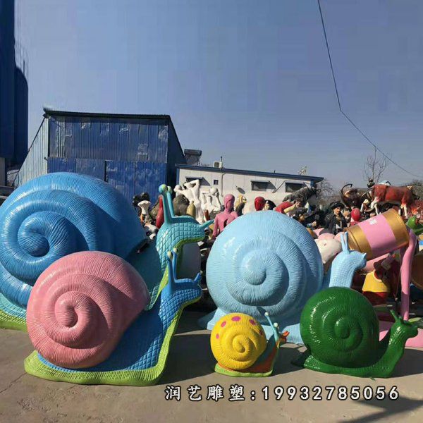 园林玻璃钢蜗牛动物雕塑