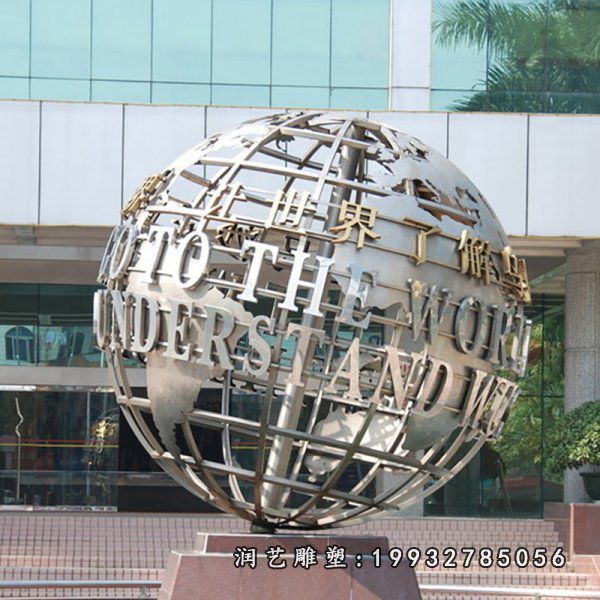 城市不锈钢地球雕塑