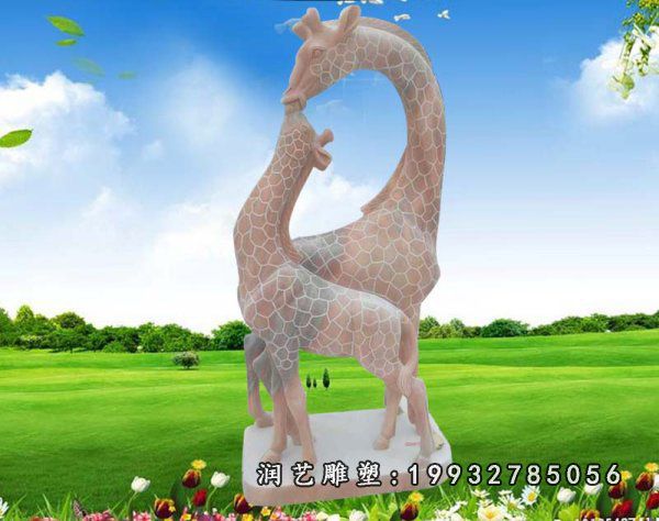 晚霞红长颈鹿石雕