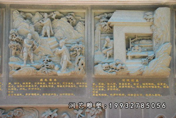 二十四孝浮雕大理石雕塑