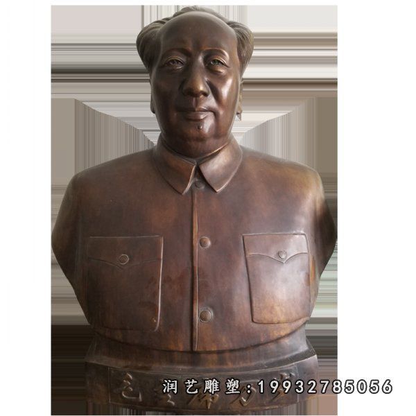 毛泽东铜雕园林雕塑