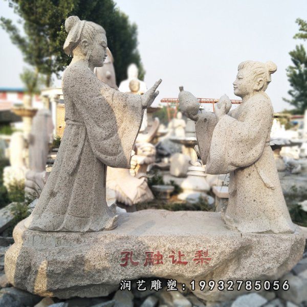 大理石公园孔融让梨雕塑