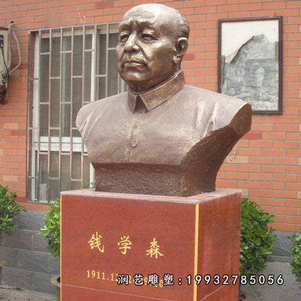 公园铜雕钱学森雕塑