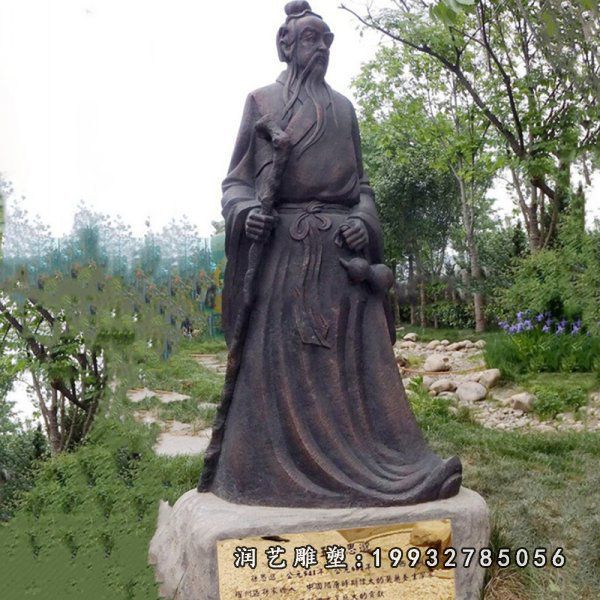 孙思邈铜雕园林雕塑
