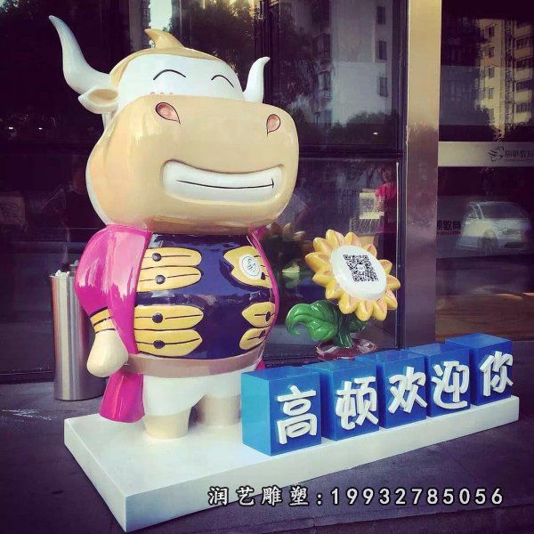 企业玻璃钢卡通雕塑