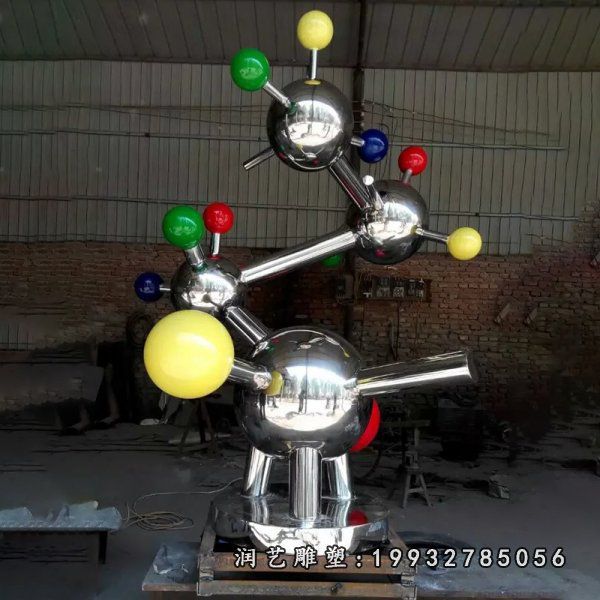 酒店不锈钢原子球雕塑