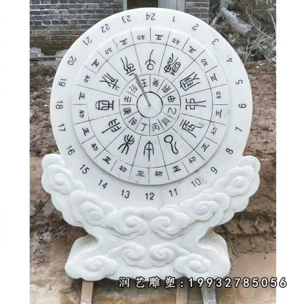 汉白玉日晷广场石雕