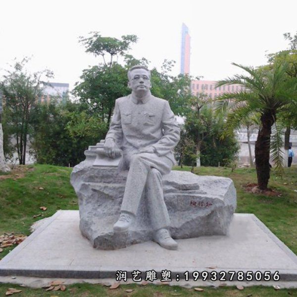 大理石公园陶行知雕塑