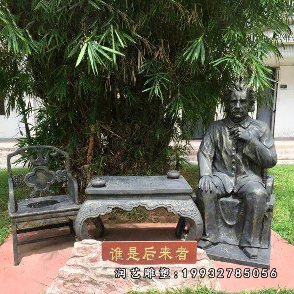 爱因斯坦铜雕公园雕塑