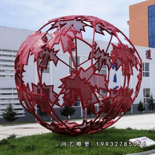 公园不锈钢镂空球雕塑