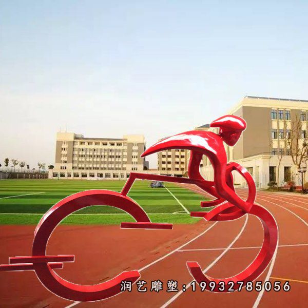 户外不锈钢骑车雕塑
