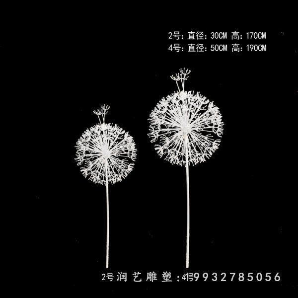 草坪不锈钢蒲公英雕塑