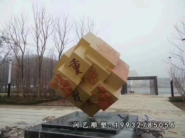城市不锈钢魔方雕塑