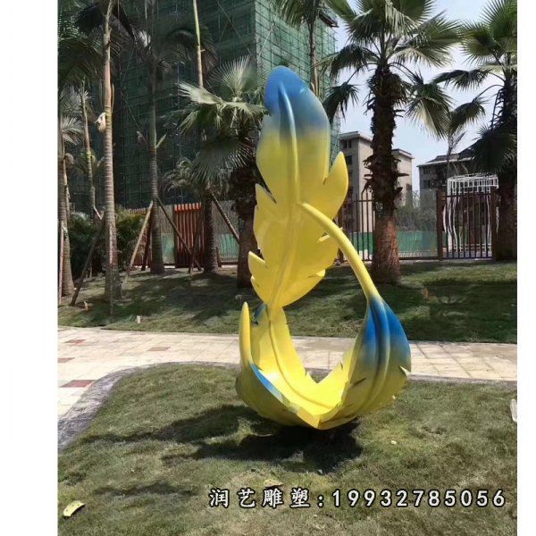广场不锈钢羽毛雕塑