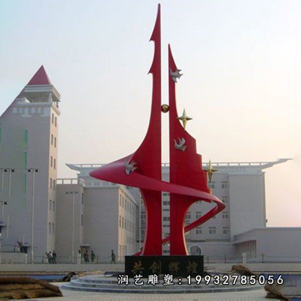 不锈钢企业辉煌雕塑