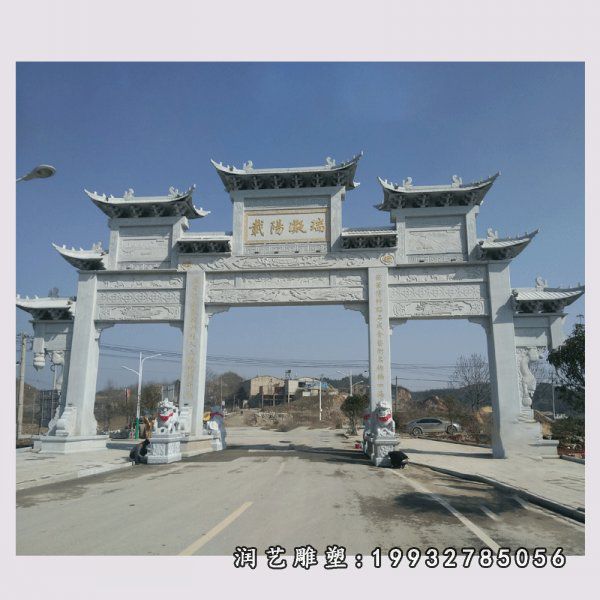 庭院牌坊景观石雕