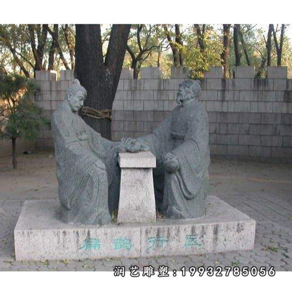 商业街扁鹊人物石雕
