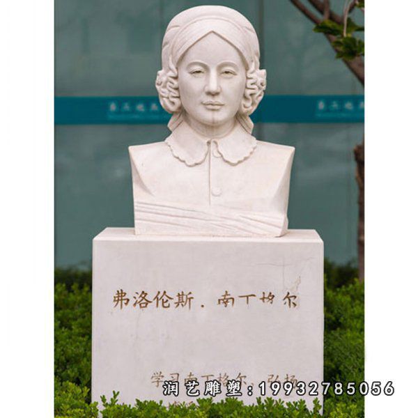 庭院南丁格尔人物石雕