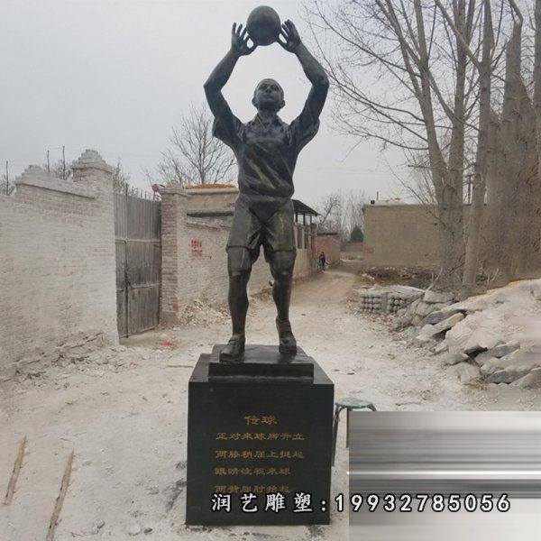公园运动人物铜雕