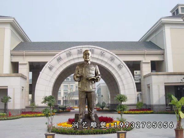 校园钱学森人物铜雕