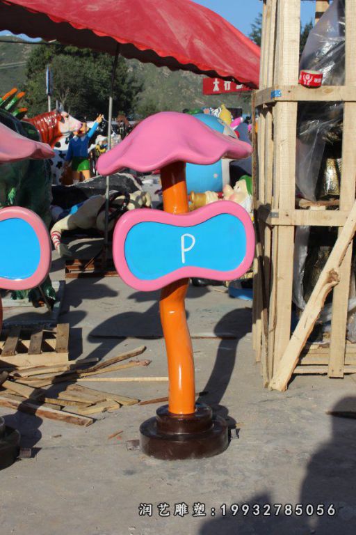 城市玻璃钢灯景观雕塑