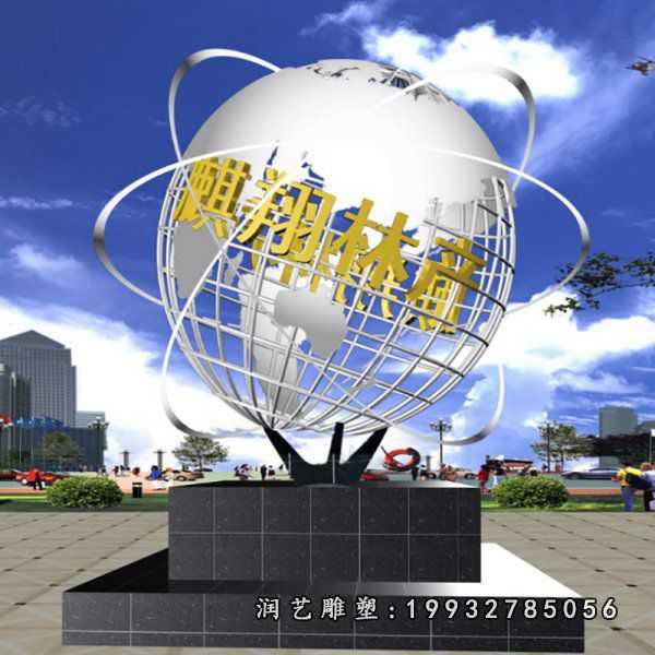 景区不锈钢地球仪雕塑