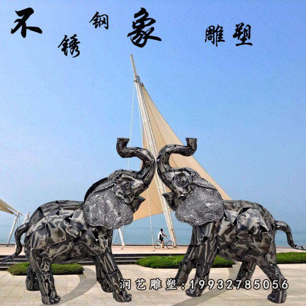 企业不锈钢大象动物雕塑
