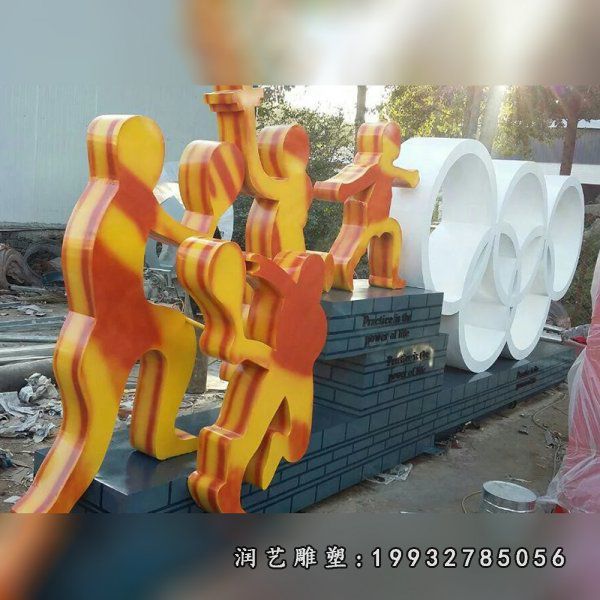 酒店不锈钢五环雕塑