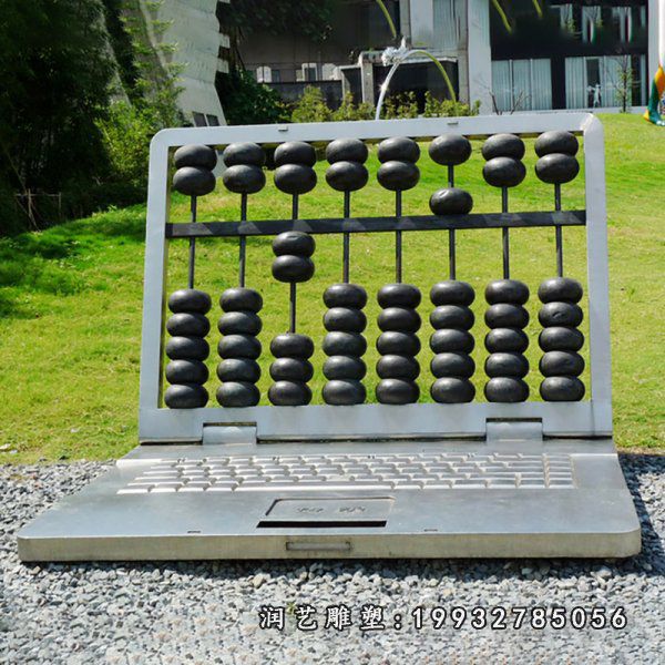 街道不锈钢笔记本雕塑