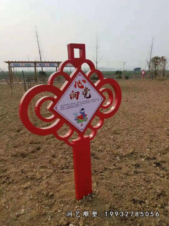 学校不锈钢中国结雕塑