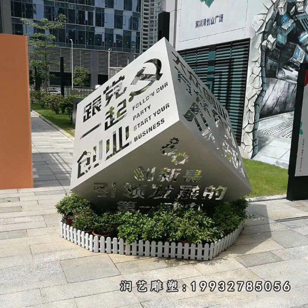 广场不锈钢魔方雕塑