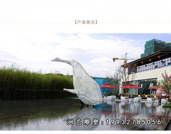 街道不锈钢鲸鱼雕塑