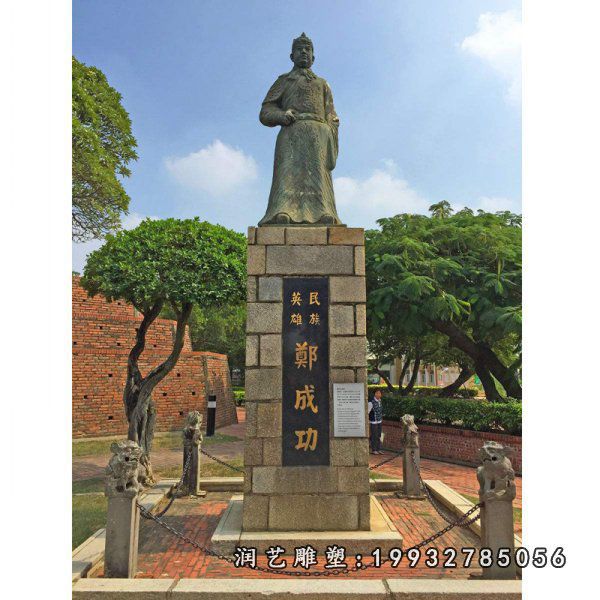 街道郑成功人物石雕