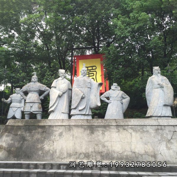 公园诸葛亮人物石雕