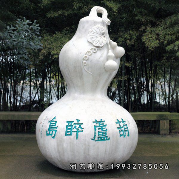 酒店葫芦景观石雕