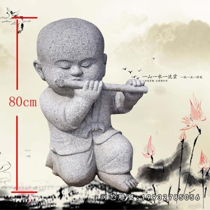 园林小和尚人物石雕