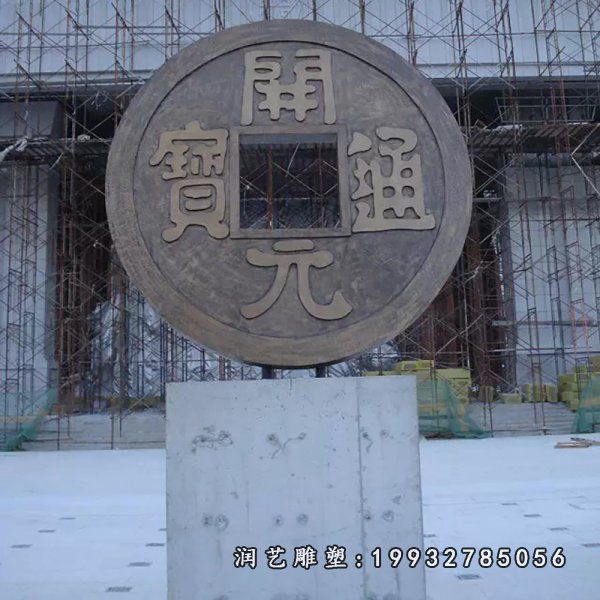 商业街铜钱景观铜雕