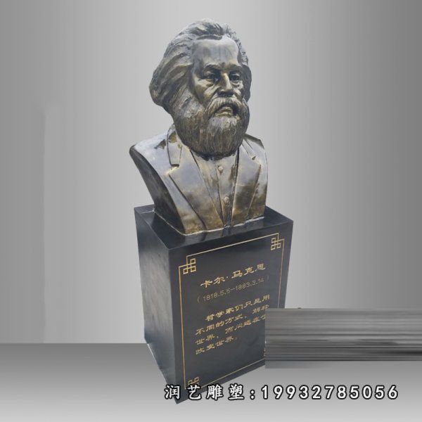 校园马克思人物铜雕