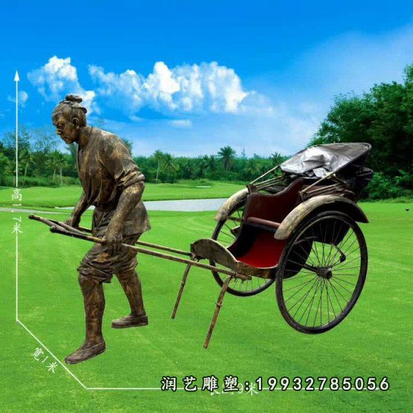 城市小品人物铜雕