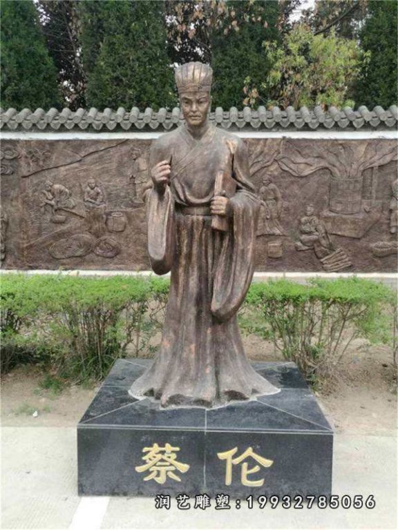 草坪蔡伦人物铜雕