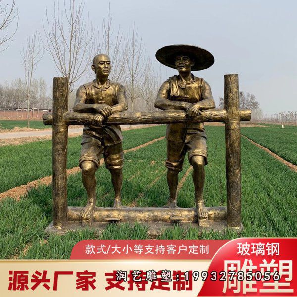 街道农耕人物铜雕