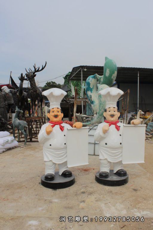 酒店玻璃钢厨师雕塑