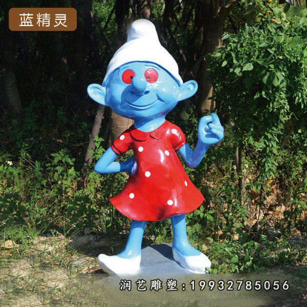 草坪玻璃钢蓝精灵雕塑