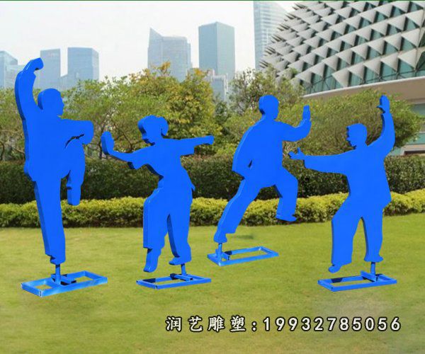 小区不锈钢打太极雕塑