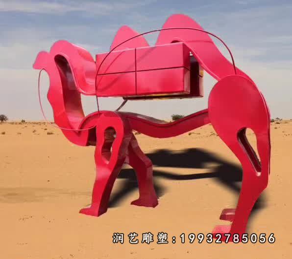 园林不锈钢骆驼雕塑