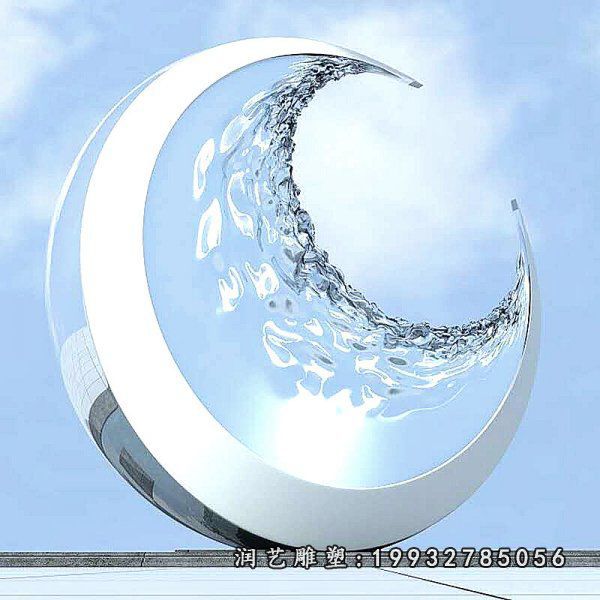 园林不锈钢月亮雕塑