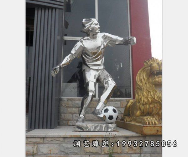 草坪不锈钢踢球雕塑