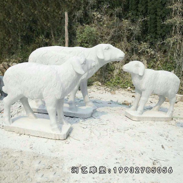 公司动物羊石雕
