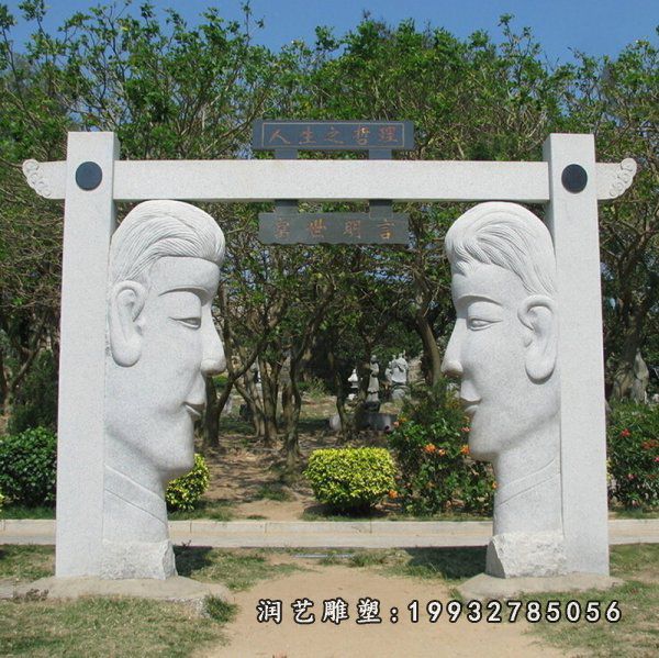 公园景观人物石雕